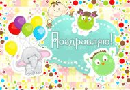 Открытки  к 8 Марта от Megagroup.ru