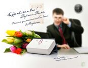 Открытки  к 8 Марта от Megagroup.ru