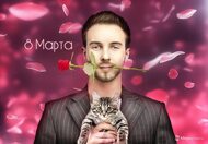 Открытки  к 8 Марта от Megagroup.ru