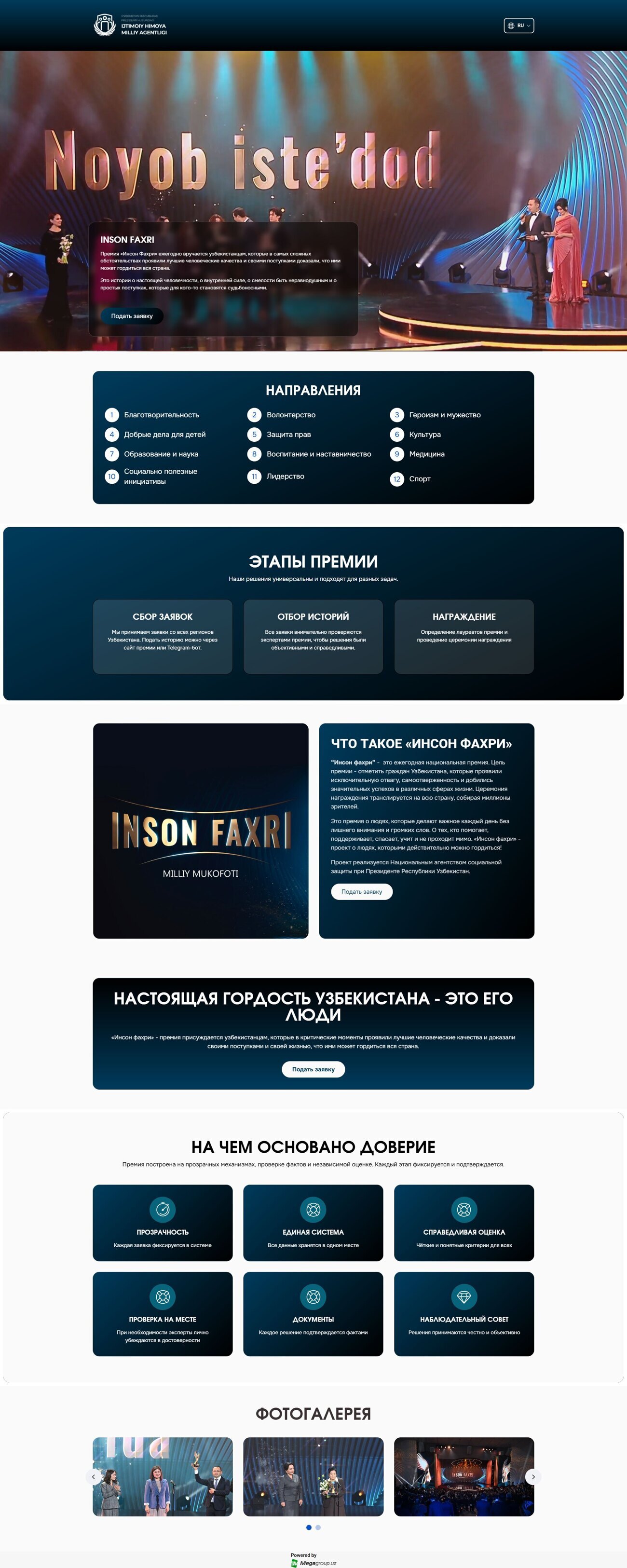 INSON FAXRI